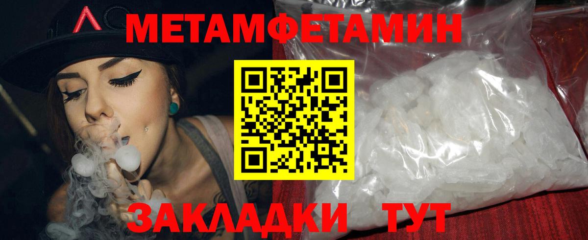 Шали  АМФ  Вход с VPN  Амфетамин 97% 