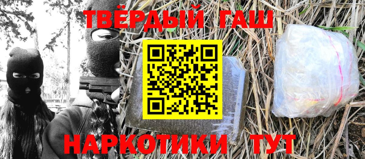 как найти закладки  ГАШИШ гарик  Вход с VPN  Шали  ГАШИШ VHQ 