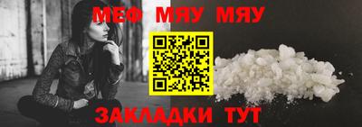 каннабис Мариинск