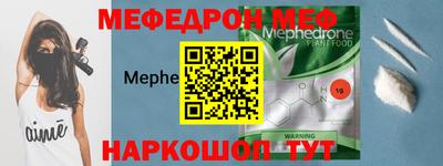 каннабис Мариинск
