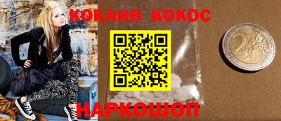 амф Малгобек