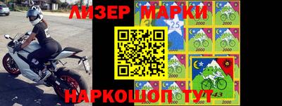 каннабис Мариинск