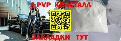 каннабис Мариинск