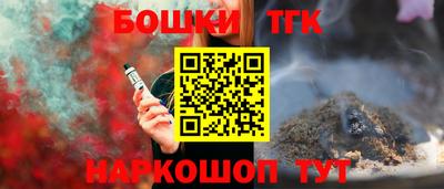 амф Малгобек
