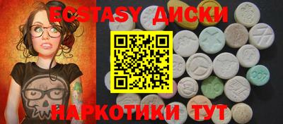 каннабис Мариинск