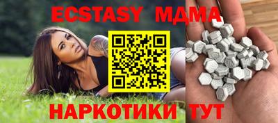 амф Малгобек