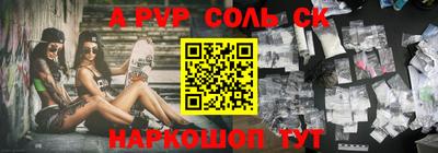 амф Малгобек