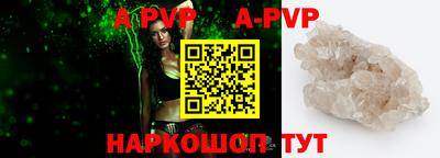 амф Малгобек