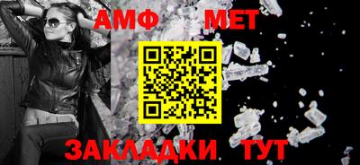 каннабис Мариинск