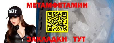 каннабис Мариинск