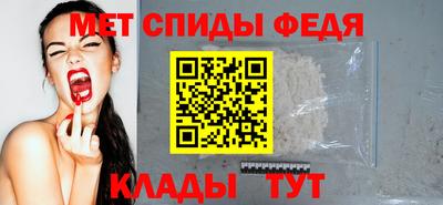 каннабис Мариинск