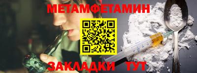амф Малгобек