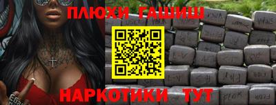 каннабис Мариинск