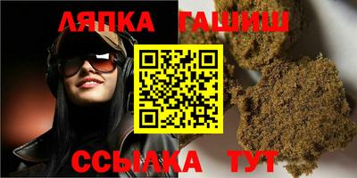 амф Малгобек