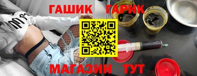 каннабис Мариинск