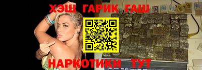 каннабис Мариинск