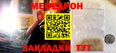 амф Малгобек