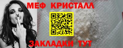 амф Малгобек
