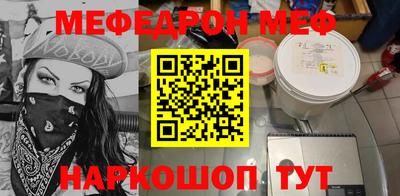 каннабис Мариинск