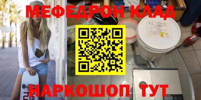 амф Малгобек