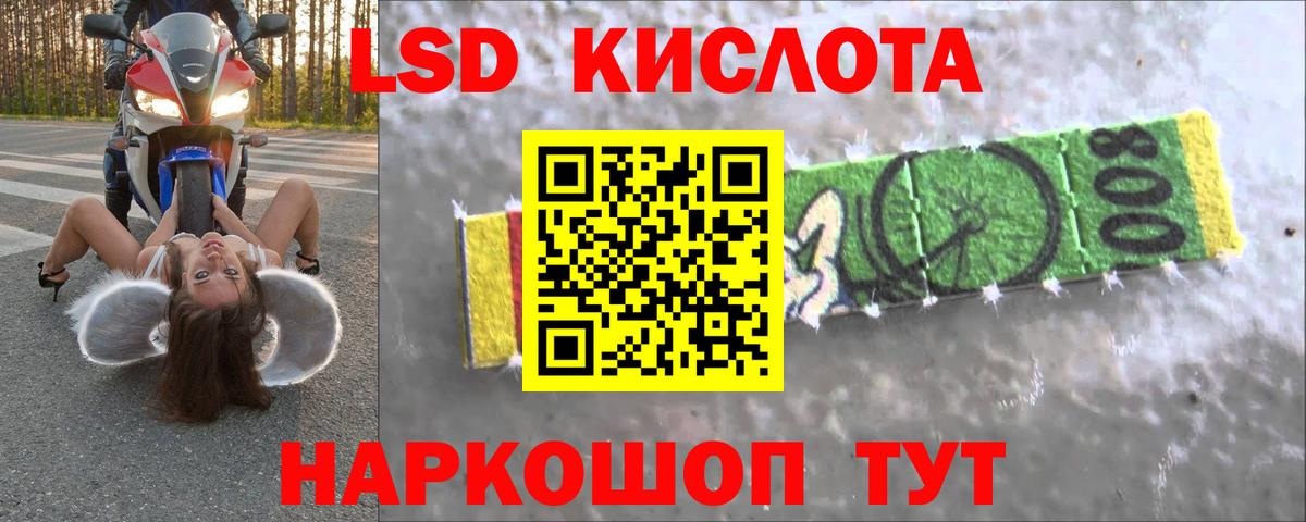 Лсд 25 экстази кислота  Вход с VPN  Шали  Лсд 25 экстази ecstasy 