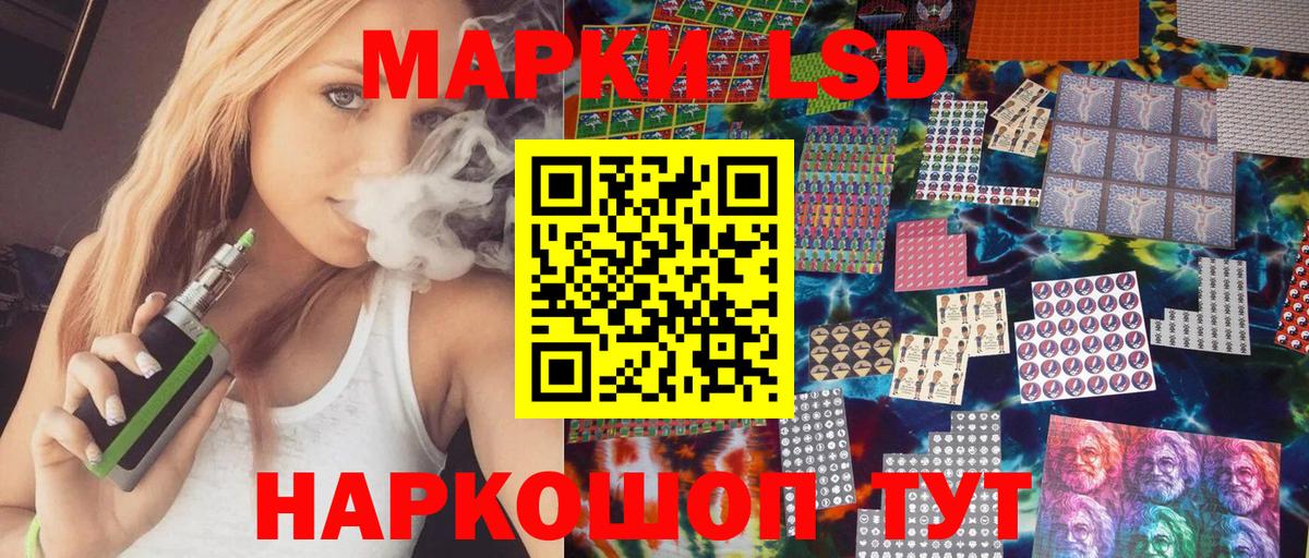 Шали  Марки N-bome 1500мкг  Вход с VPN  Марки N-bome 1500мкг 
