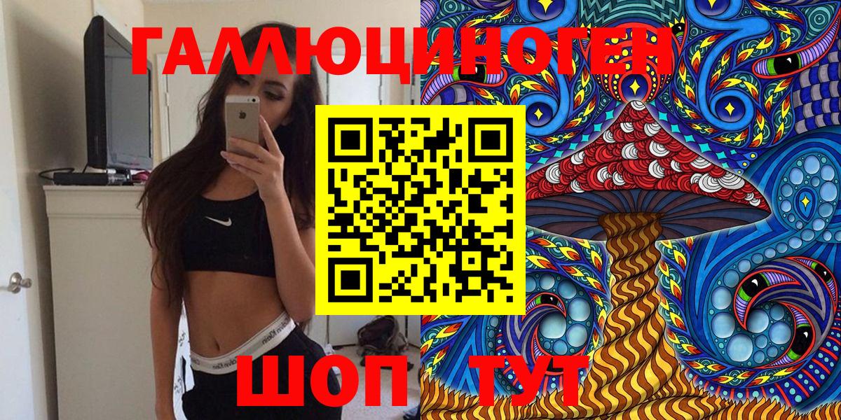 Псилоцибиновые грибы Psilocybine cubensis  Вход с VPN  Шали 